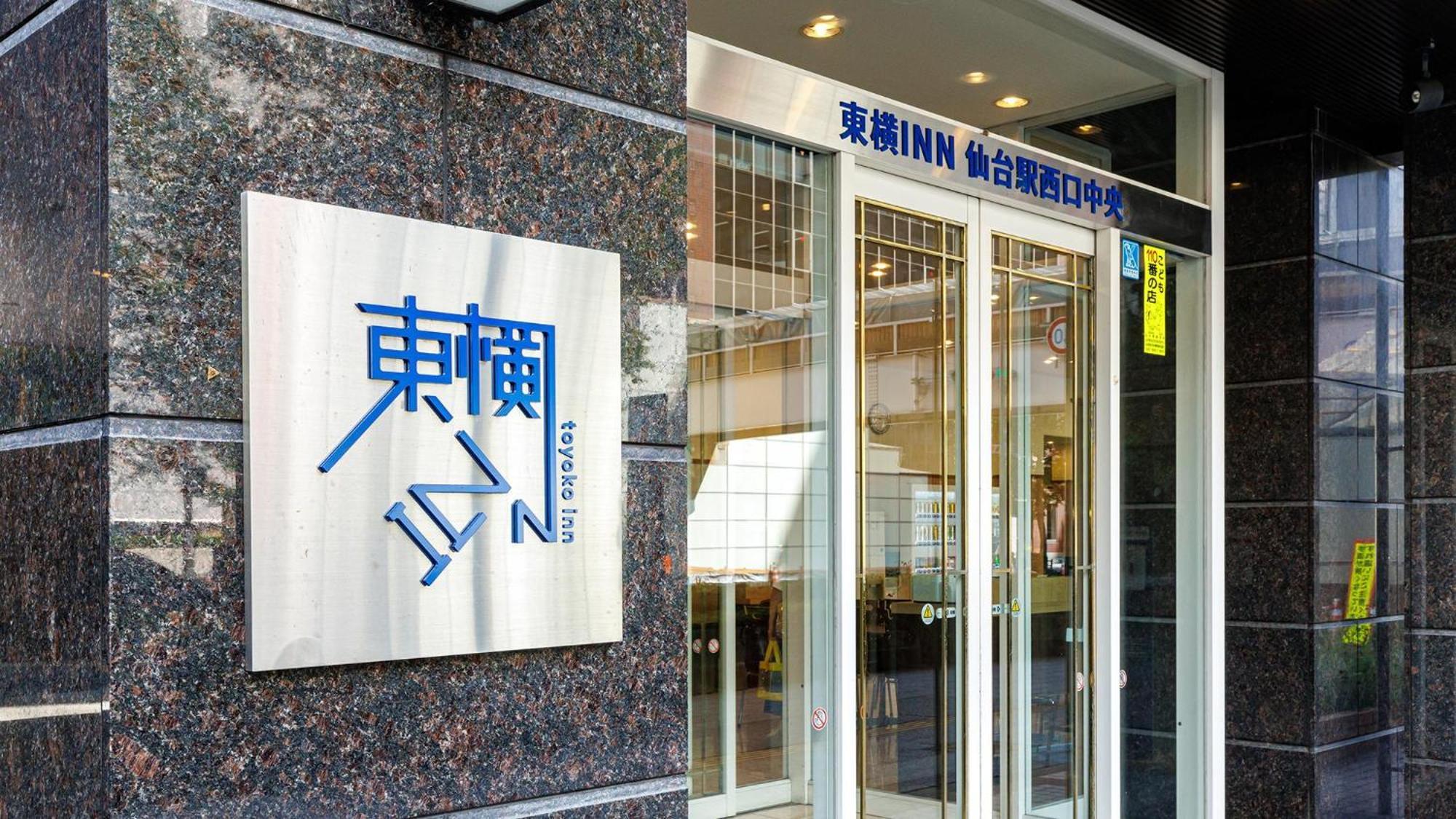 Toyoko Inn Sendai Eki Nishi Guchi Chuo Bagian luar foto