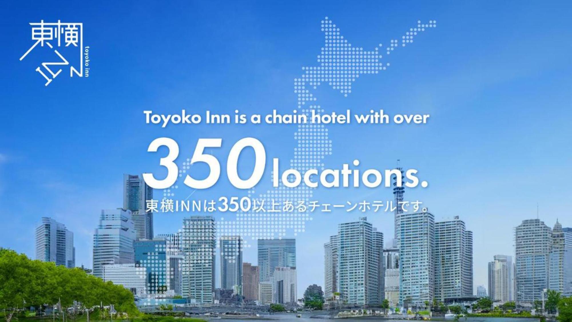 Toyoko Inn Sendai Eki Nishi Guchi Chuo Bagian luar foto